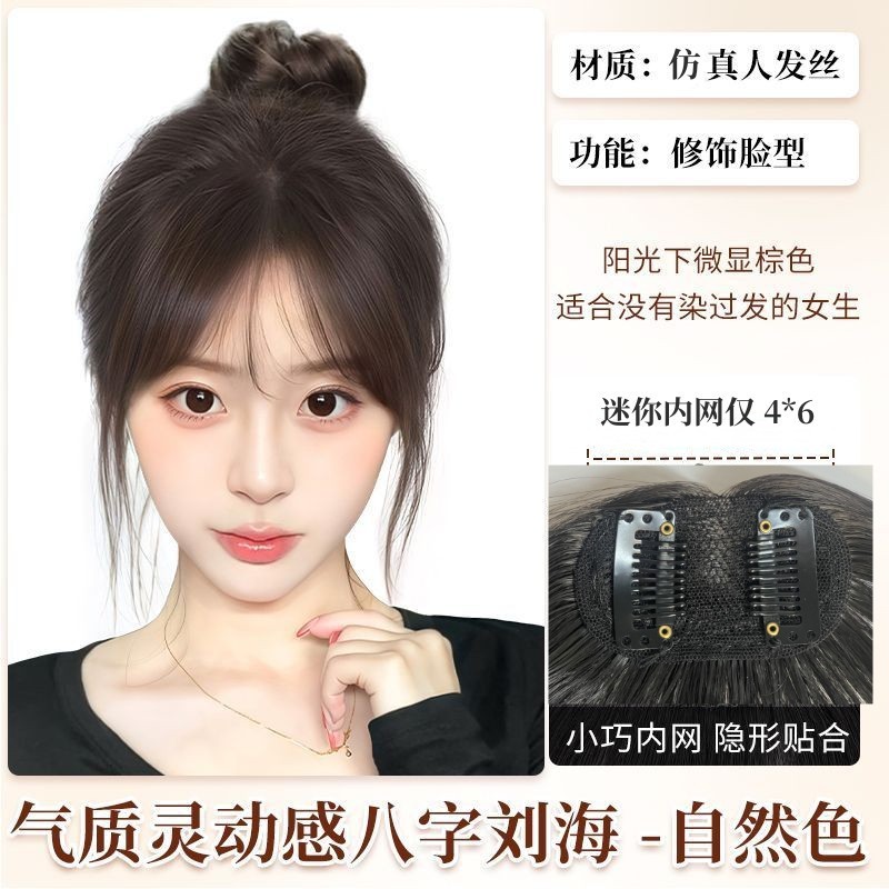 女款真发加密高颅顶蓬松增发量遮白发假发片自然棕黑色高温丝补发