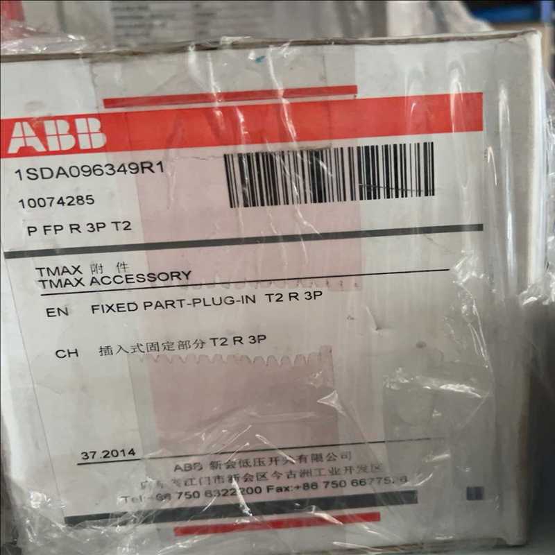 议价~ABB   断路器底座 FP:T2 PR 3P     10