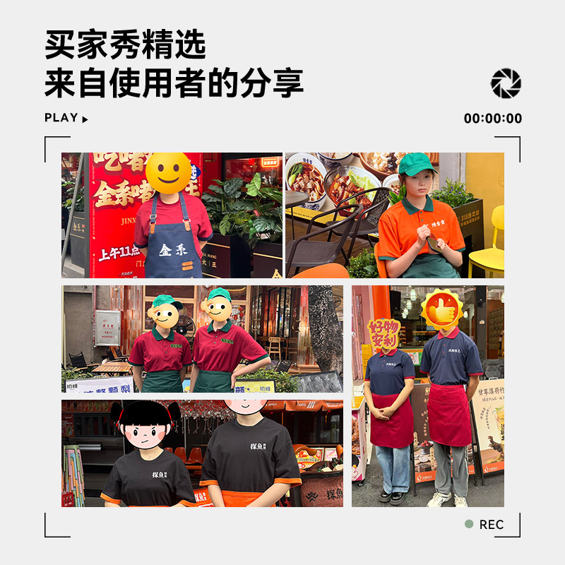 餐饮服务员工作服T恤定制印logo夏季短袖火锅烧烤奶茶店餐厅工装