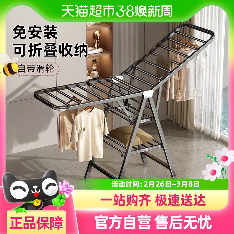 包邮优勤折叠晾衣架阳台家用落地式室内户外防风凉衣杆简易晒被子