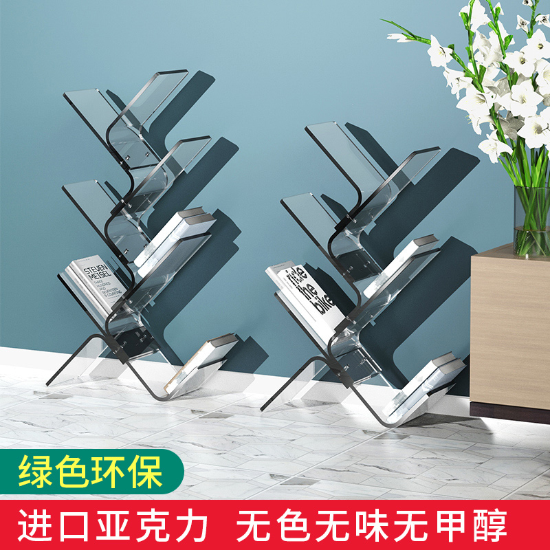 亚克力书架树形桌面置物架落地儿童一体简易创意艺术飘窗阅读架子