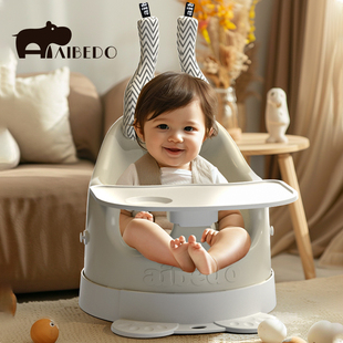 爱贝多宝宝餐椅婴幼儿家用学坐椅儿童溜溜车吃饭桌子座椅不伤脊椎