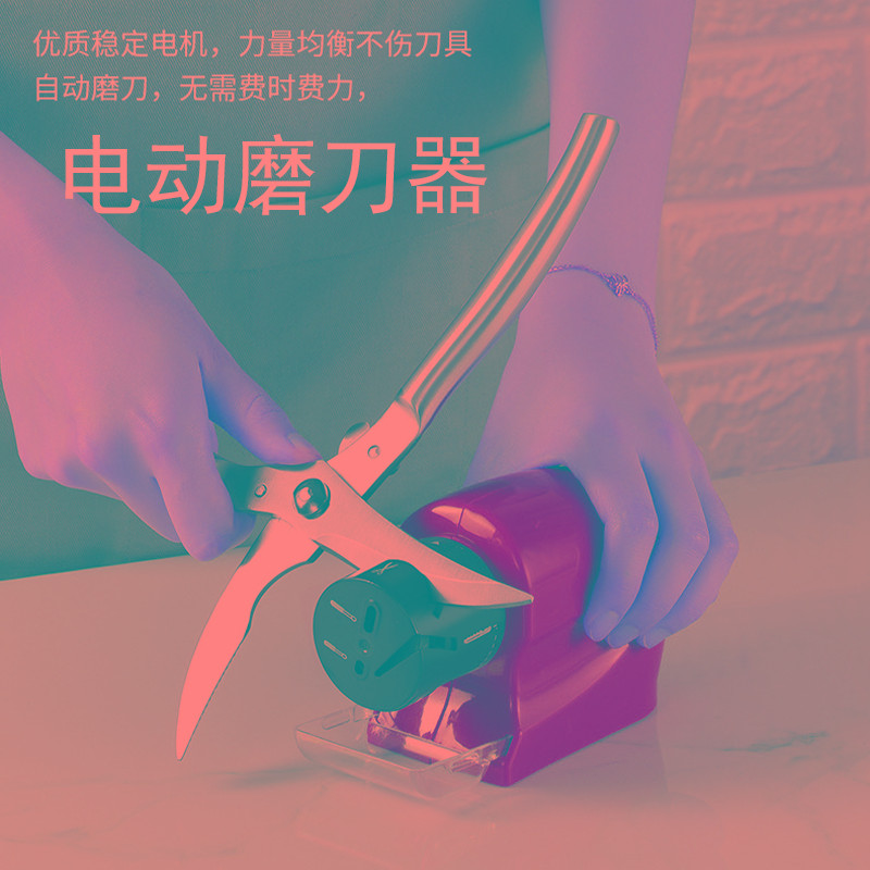 电动磨刀器便携迷你全自动菜刀磨刀石厨房多功能金刚石悦创磨刀机