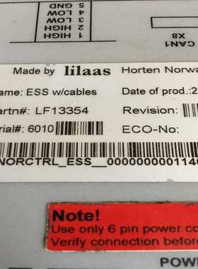 (询价)KONGSBERG ESS