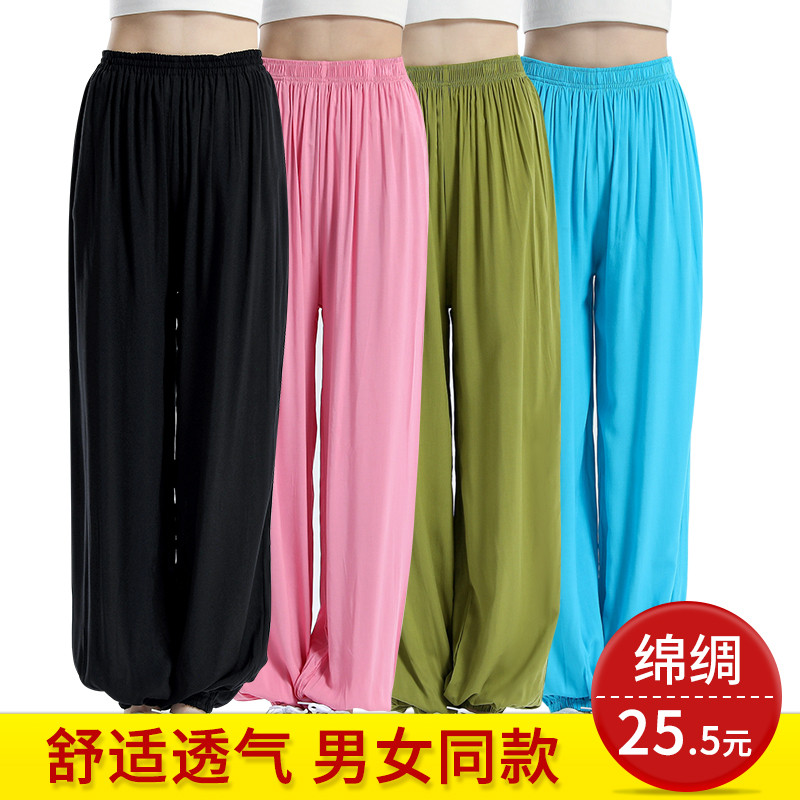2024新女款太极裤男款女秋冬绵绸白色太极服武术服太极拳练