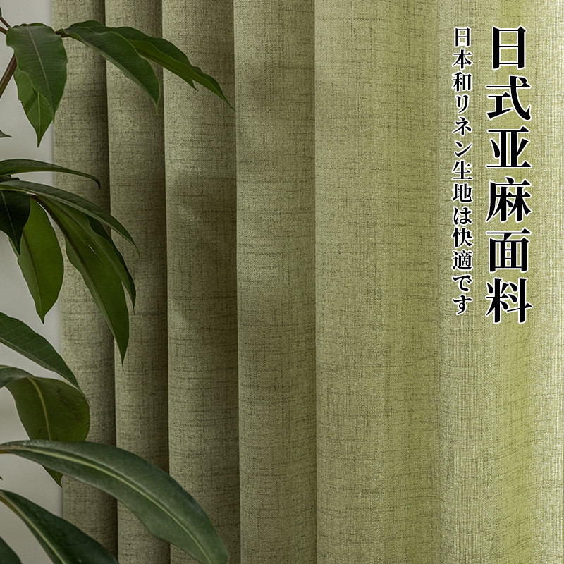 日式日系隔热防晒窗纱白色纱窗帘日式纱帘透光不透人纱阳台纱