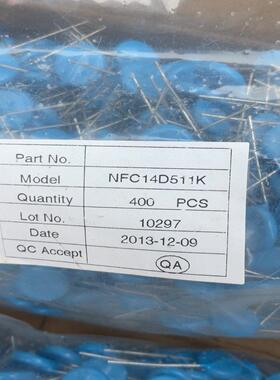 nfc14d511k【南风商行】