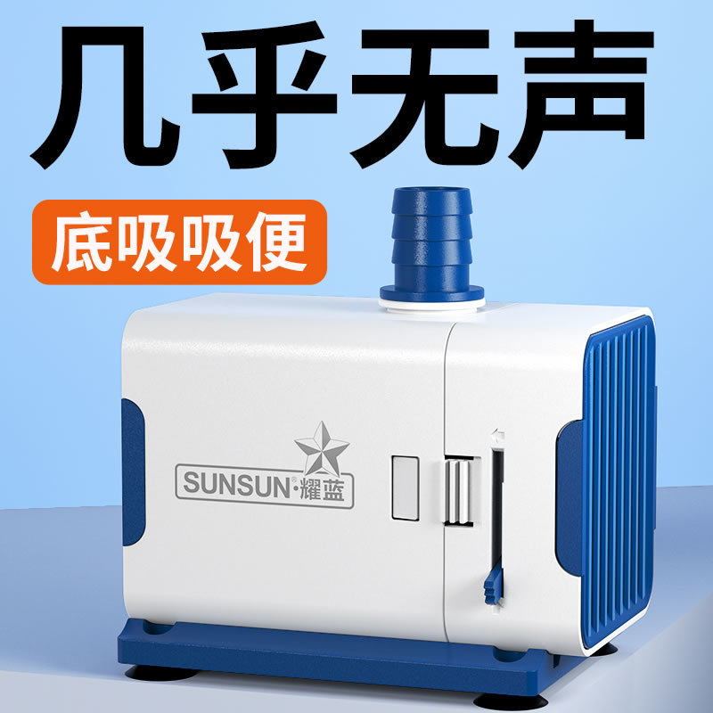 森森鱼缸水泵超静音过滤循环换水小型抽水泵潜水泵底吸泵侧吸