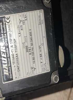 (询价)卡尔迈耶经编机送经电机，型号DNFU09SA4-TOBF