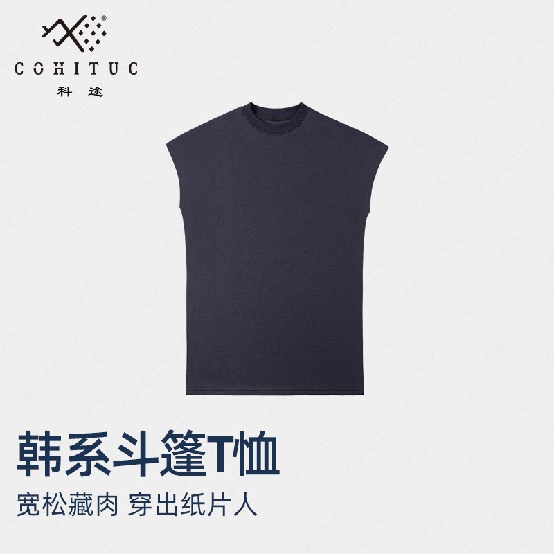COHITUC/科途韩系千金风宽松圆领小飞袖斗篷简约T恤女夏短袖3042