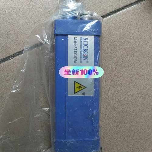 【星慕电子】STICKON思帝克高压离子发生器   ST-DC-507A