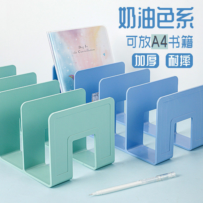 互信书立亚克力透明书立架书架书夹书靠夹书器置物架高中生简易桌