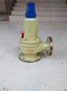A42Y/F/H-16C/25C40/64C  弹簧全启封闭式安全阀 铸钢法兰安