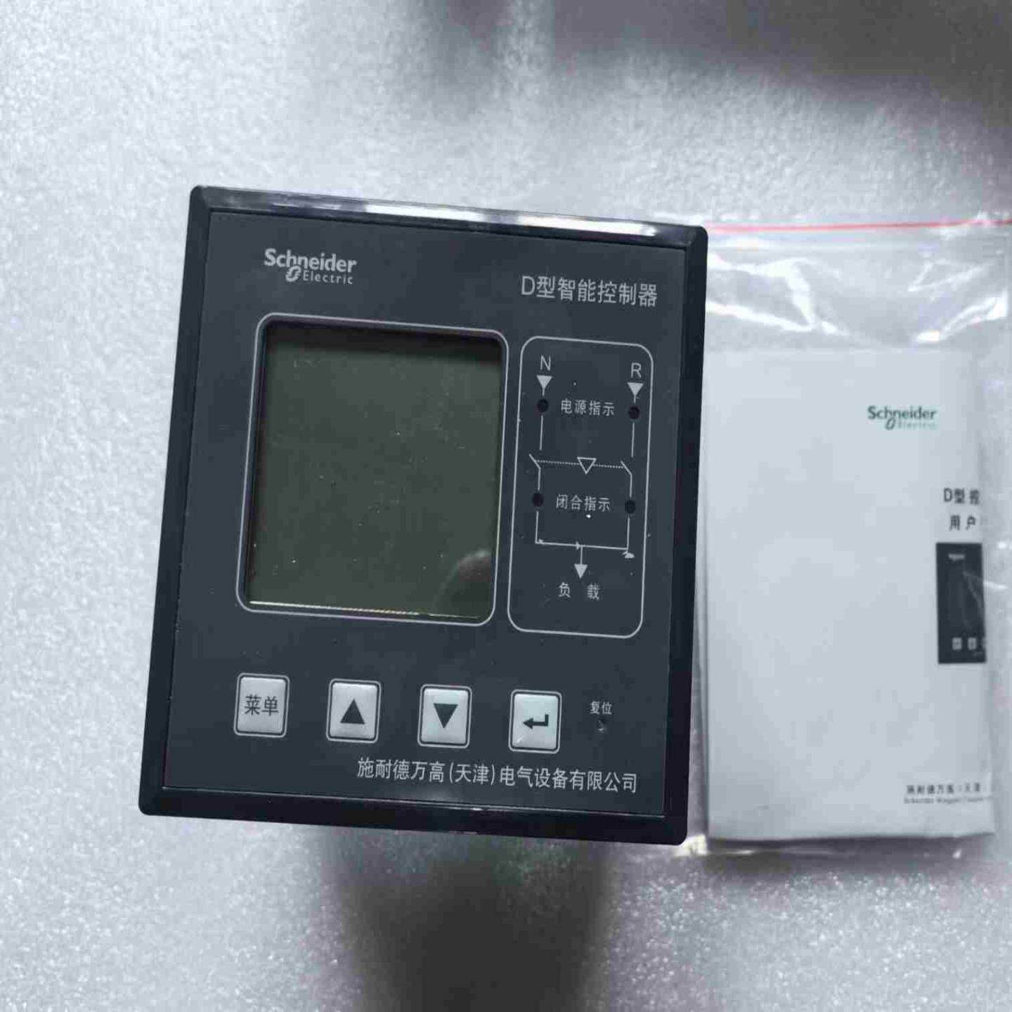 【议价】双电源控制器WATSN-DWATSG-DWTS-D