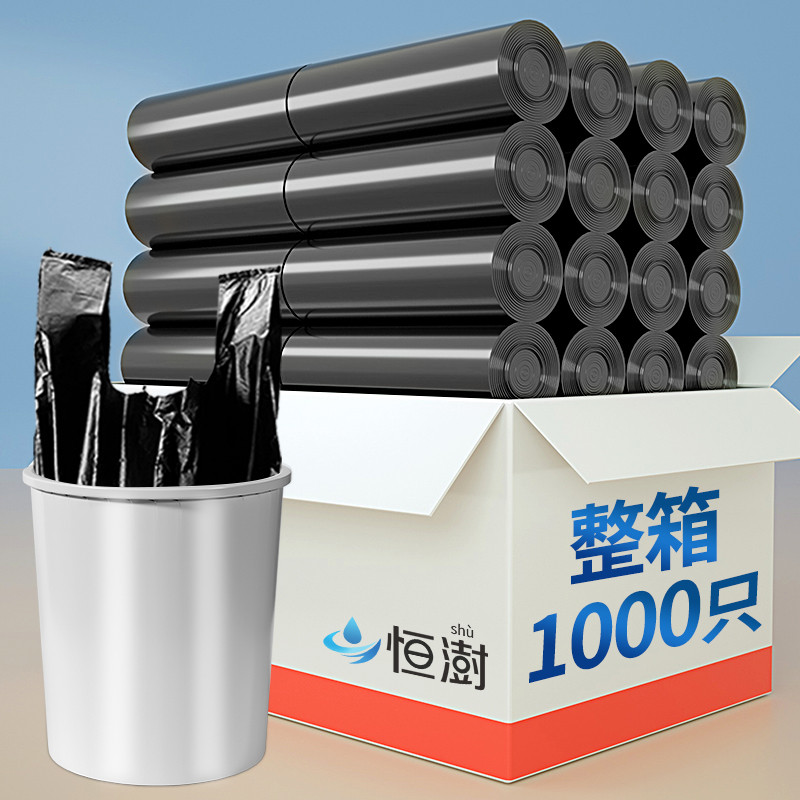一整箱1000只加厚垃圾袋家用厨房手提式实惠装办公室用批发酒店
