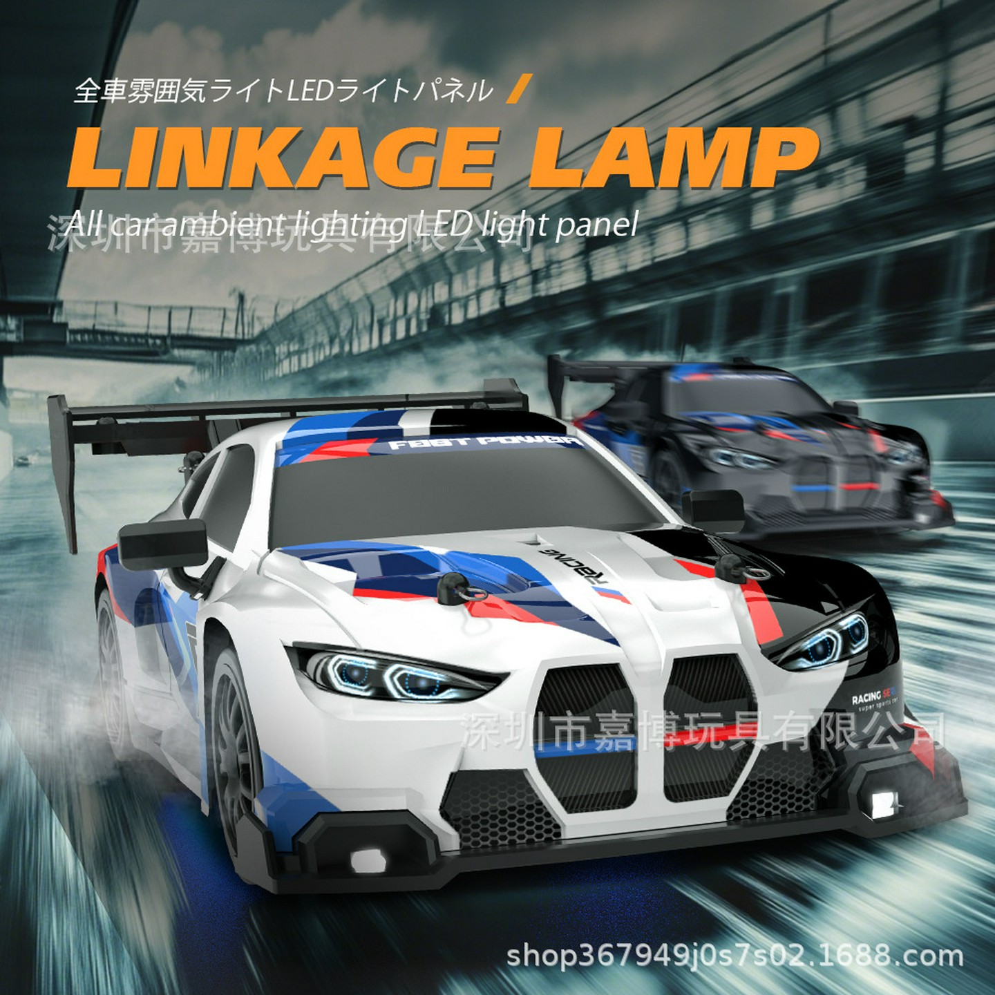 爆款1:24四驱专业漂移遥控赛车AE86GTR赛车仿真耐摔模型玩具