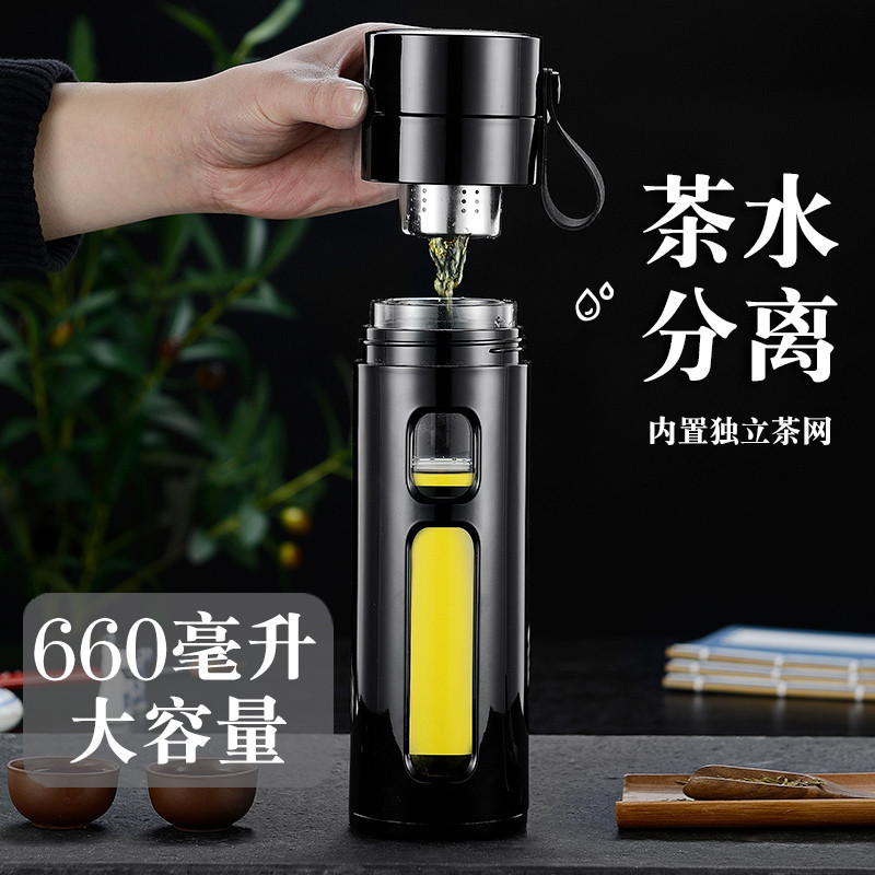 茶水分离玻璃杯男女大容量泡茶水杯双层塑玻杯学生便携水瓶防