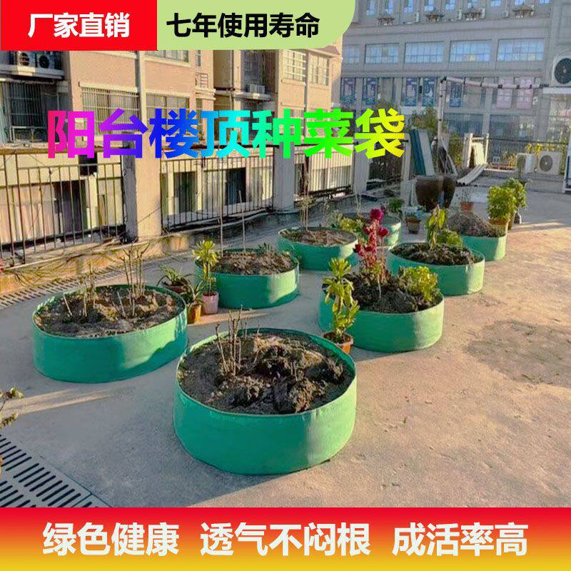 特大楼顶阳台种植袋加厚纺布种菜神器蔬果美植袋花盆育苗营养盆