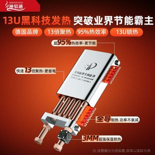 半导体电锅炉家用采暖炉煤改农村取暖暖气片壁挂炉220v全自动380V