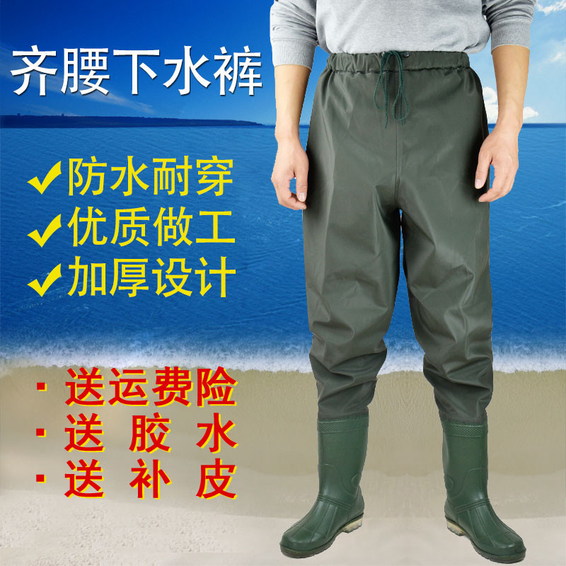 下水裤透气网腰钓鱼连体腰裤加厚防水半身雨裤背带捕鱼裤耐磨防滑