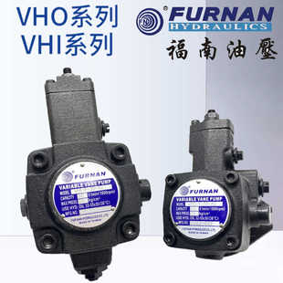 純銅FURNAN福南VHO A2葉片油泵VHI VHO