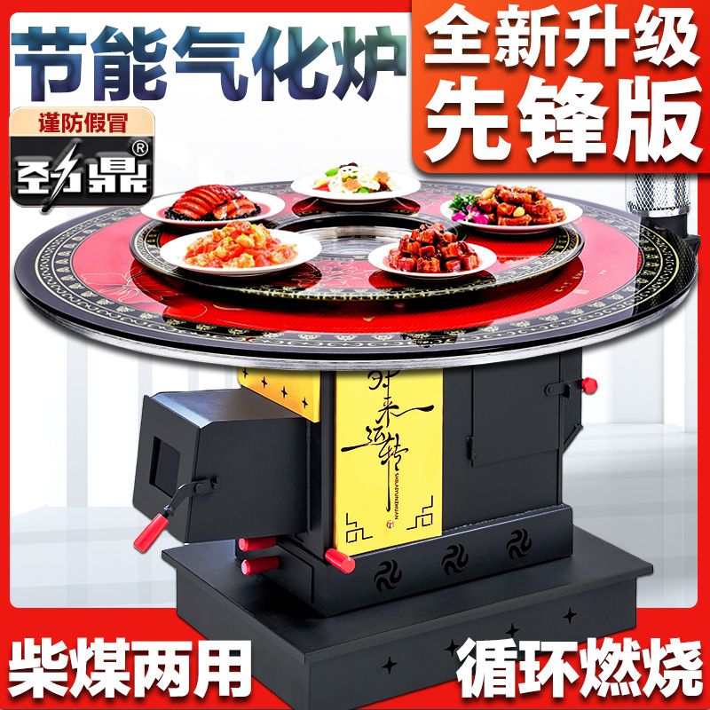 特厚气化炉冬季新款家用取暖炉农村室内烤火炉柴煤两用无烟柴火炉