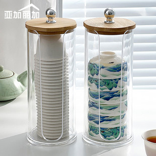 一次性功夫茶杯收纳盒桌面透明杯架稻壳茶具置物架家用招待取杯器