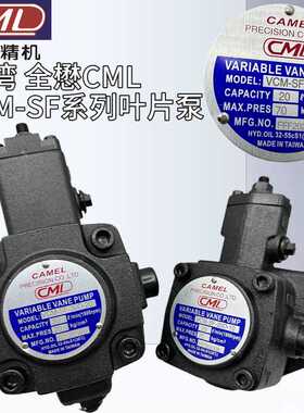 VCM-SF-20D/20C/20B/12D-10/30全懋CML油泵VCM-SF-30D/40C-20