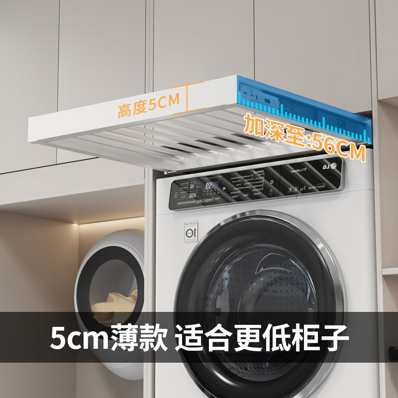超薄洗衣机抽拉衣架裤架伸缩滑轨隐形晾衣架嵌入式叠放隐藏置
