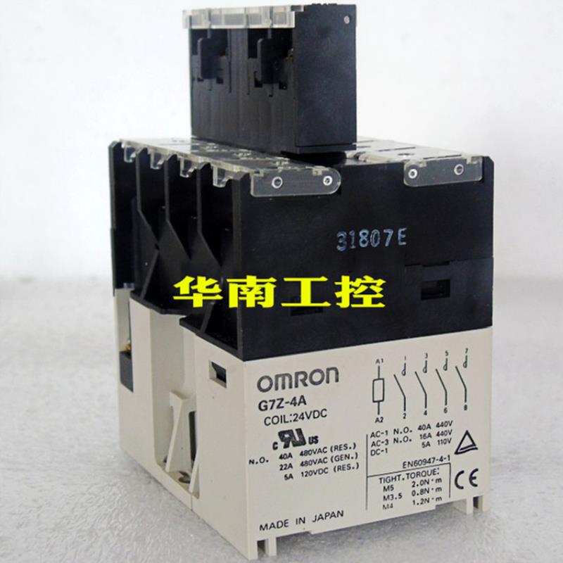 功率电器G7Z-4A DC24V G7Z-3A1B现货辅助G7Z-11Z