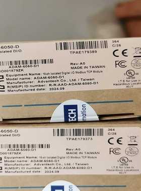 ADAM-6050-DADAM-6050-D1研华(胖胖商铺）