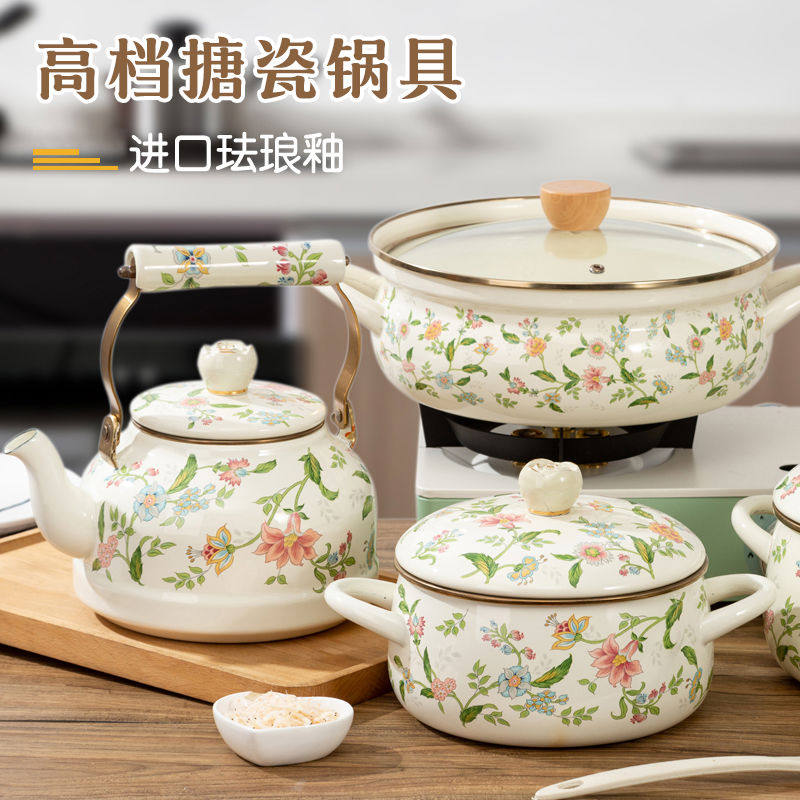 老式搪瓷锅双耳加厚家用汤锅食级盆大号带盖小号炖锅砂锅珐