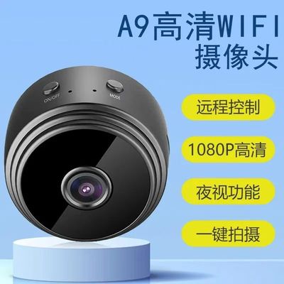 无线免插电摄像头免安装监控器手机远程无网wifi家用超清网络摄像