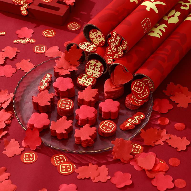 礼炮礼花结婚专用彩带礼花筒婚礼喷花筒礼泡筒礼花炮婚庆用