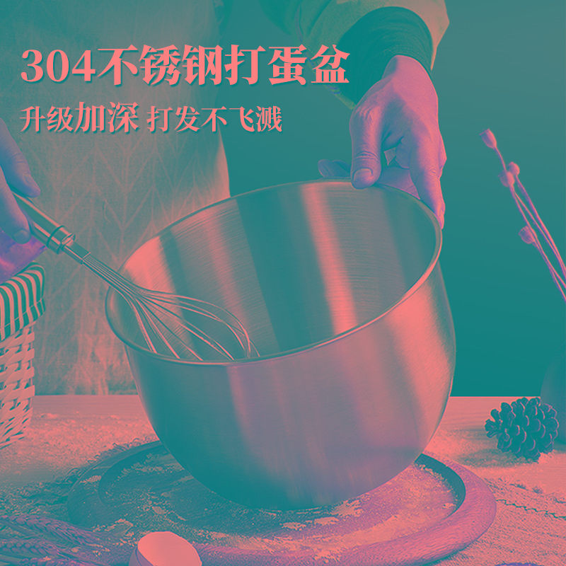 日式304不锈钢打蛋盆加深防溅直边盆烘焙专用工具蛋糕打发奶油碗