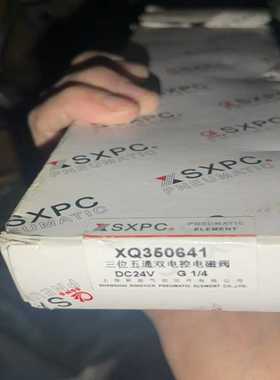 XQ350641三位五通电磁阀【博航商行】