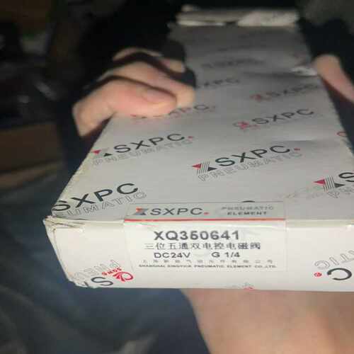 议~XQ350641三位五通电磁阀