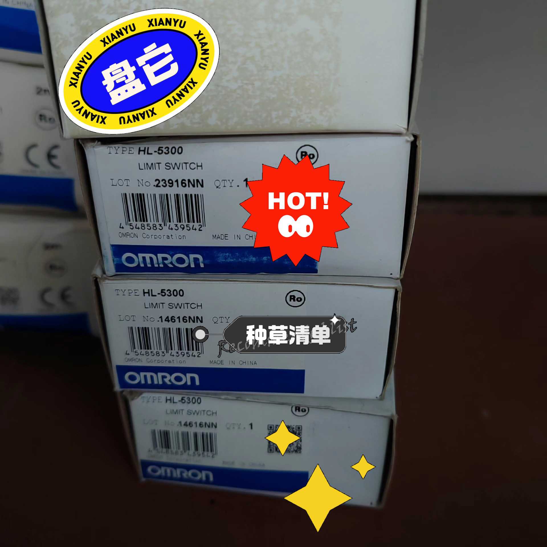 (询价)HL -5300 议价