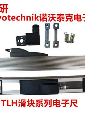 novotechnik德国诺沃泰克直线位移传感器 TLH-1350滑块电子尺