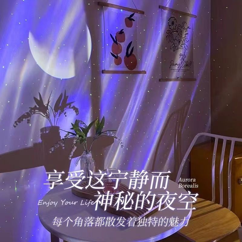 北极光星空投影小夜灯睡眠卧室月亮氛围投影仪浪漫满天星蓝牙音响