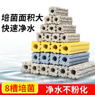 鱼缸纳米细菌屋水族箱过滤材料硝化细菌柱过滤箱陶瓷净水培菌