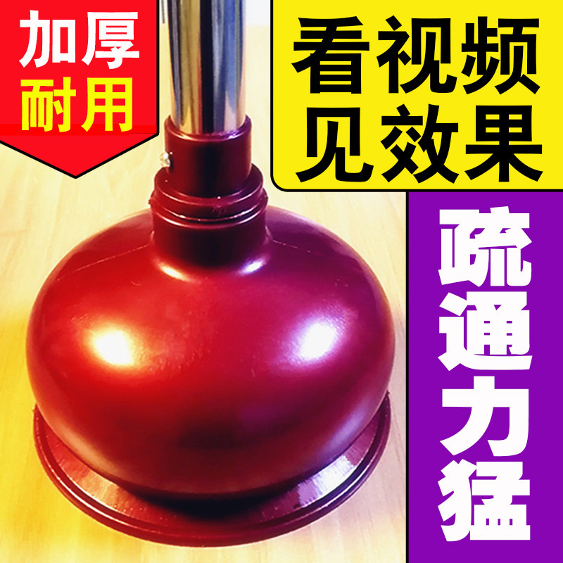 马桶新款水槽搋子下水道疏通神器皮吸拔子堵塞器家用揣抽子通