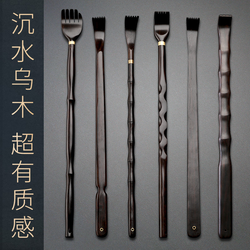 牛角不求人痒痒挠 高端木质挠痒痒扒抓背器 头部背部按摩抓痒