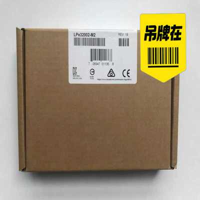 Emulex LPE32002-M2 双口 32~询价