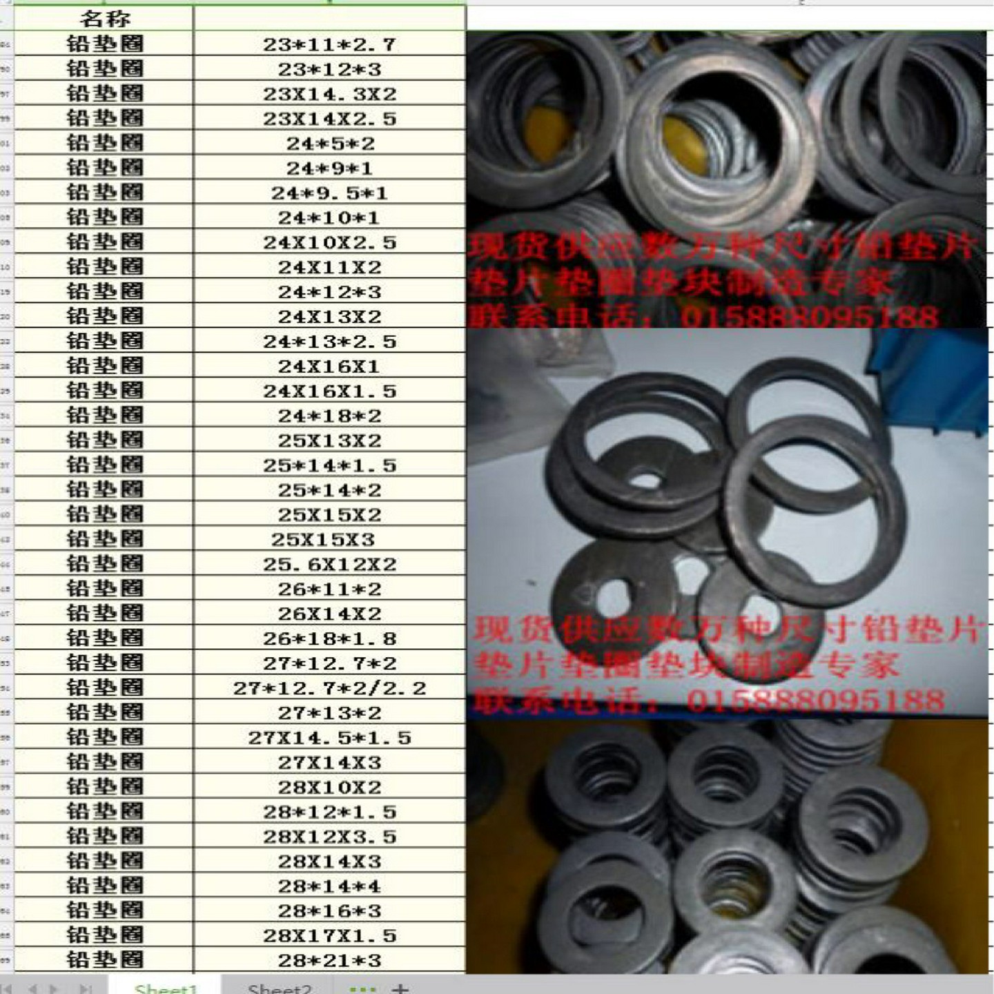 铅垫片尼龙垫隔离柱螺母盖压线片连接片PU垫片pom垫片