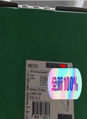 (询价) 触摸屏HMIDT551 触摸屏 HMIDT55