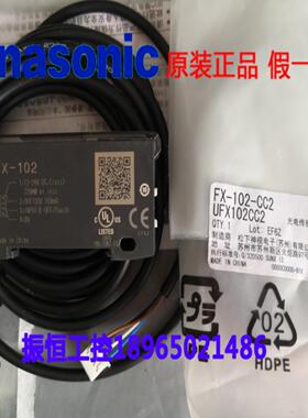 隆兴现货正品原装FX-102-CC2光纤放大器假一罚十*