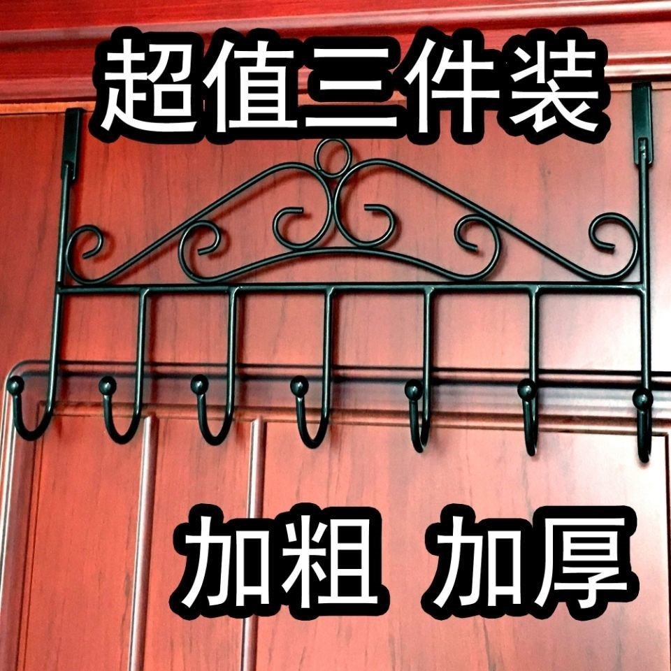 门后挂钩痕宿舍强力挂衣架 壁挂加粗加固免钉挂衣钩衣帽架