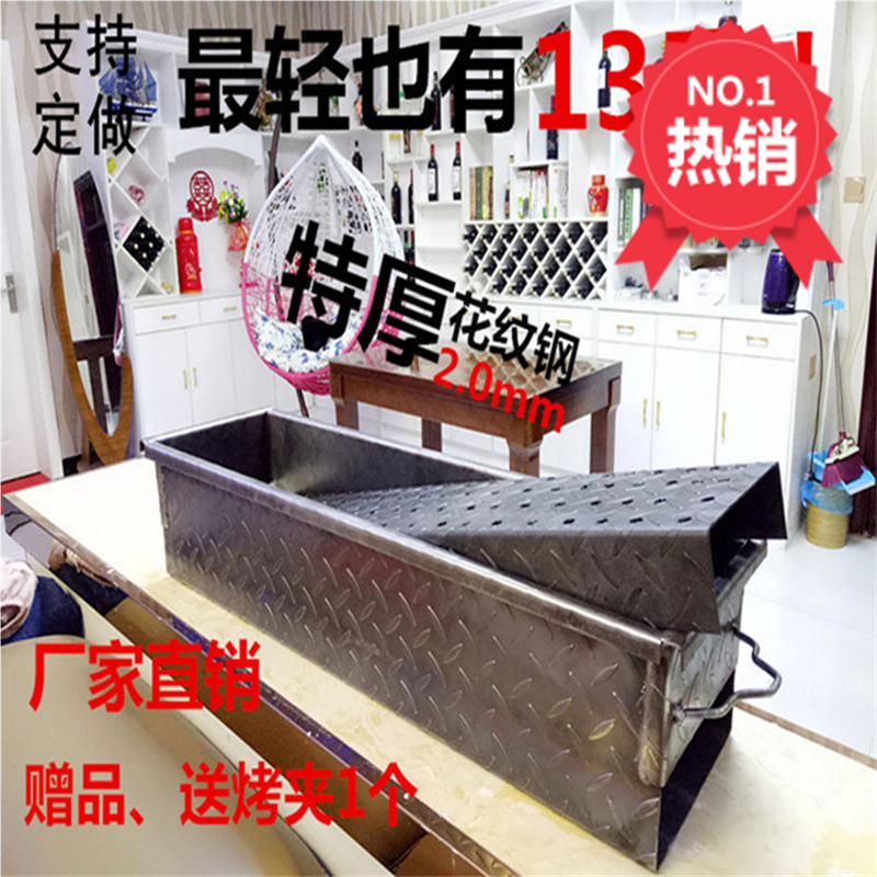 加厚烧烤炉家用木炭户外用摆摊烧烤架钢板碳烤炉老式烤肉串炉子