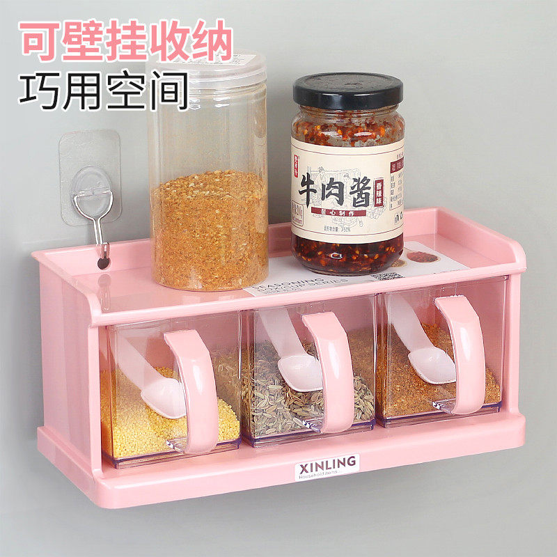 厨房壁挂式盐罐抽屉式4格塑料调味盒套装可钉挂墙式调料盒罐配勺